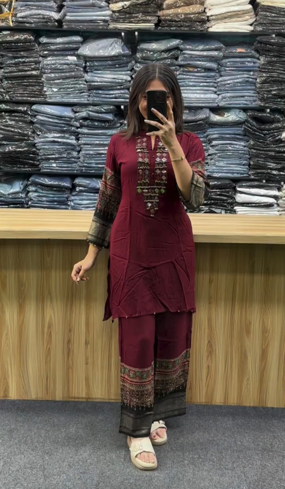 কারচুপি ওয়ার্ক টু পিস